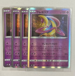 ポケモンカード　クレセリア(R仕様) 4枚