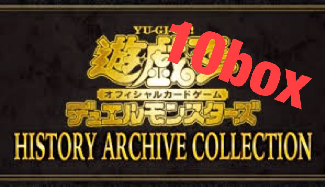 Yu-Gi History Archive Collection 10BOX