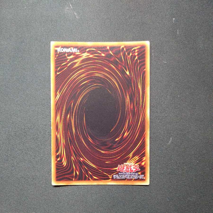 Garden Rose Maiden Ultra Rare