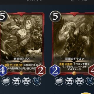 実用レプリカ 6枚