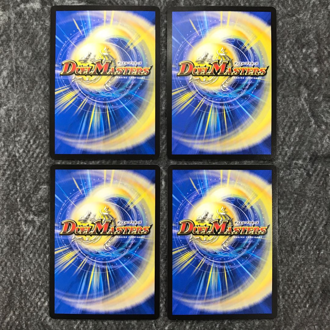 Spiritual Treasure Hyakume-4 4-Piece Set