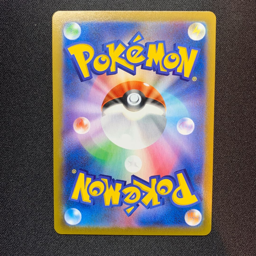 Lowest Price Adventurer's Discovery SR