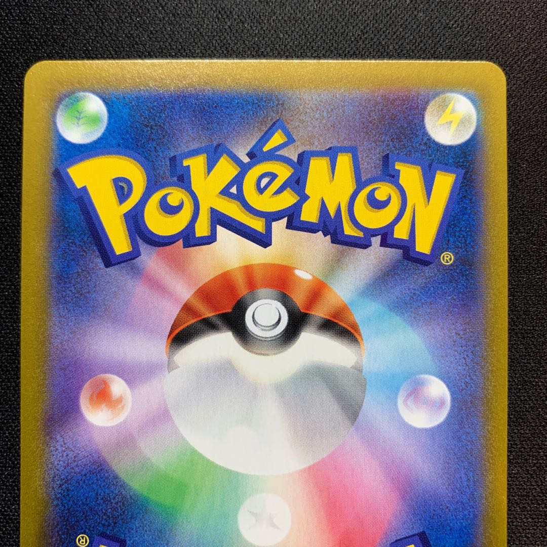 Lowest Price Adventurer's Discovery SR