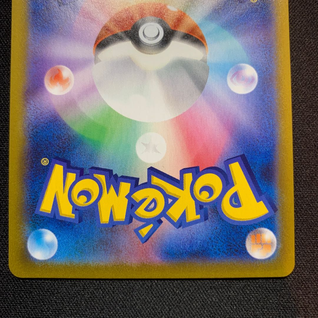 Lowest Price Adventurer's Discovery SR