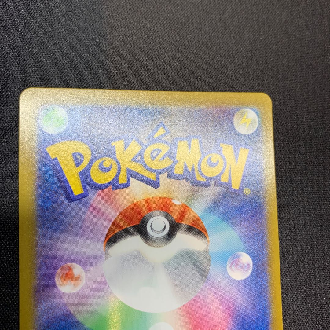 Lowest Price Adventurer's Discovery SR