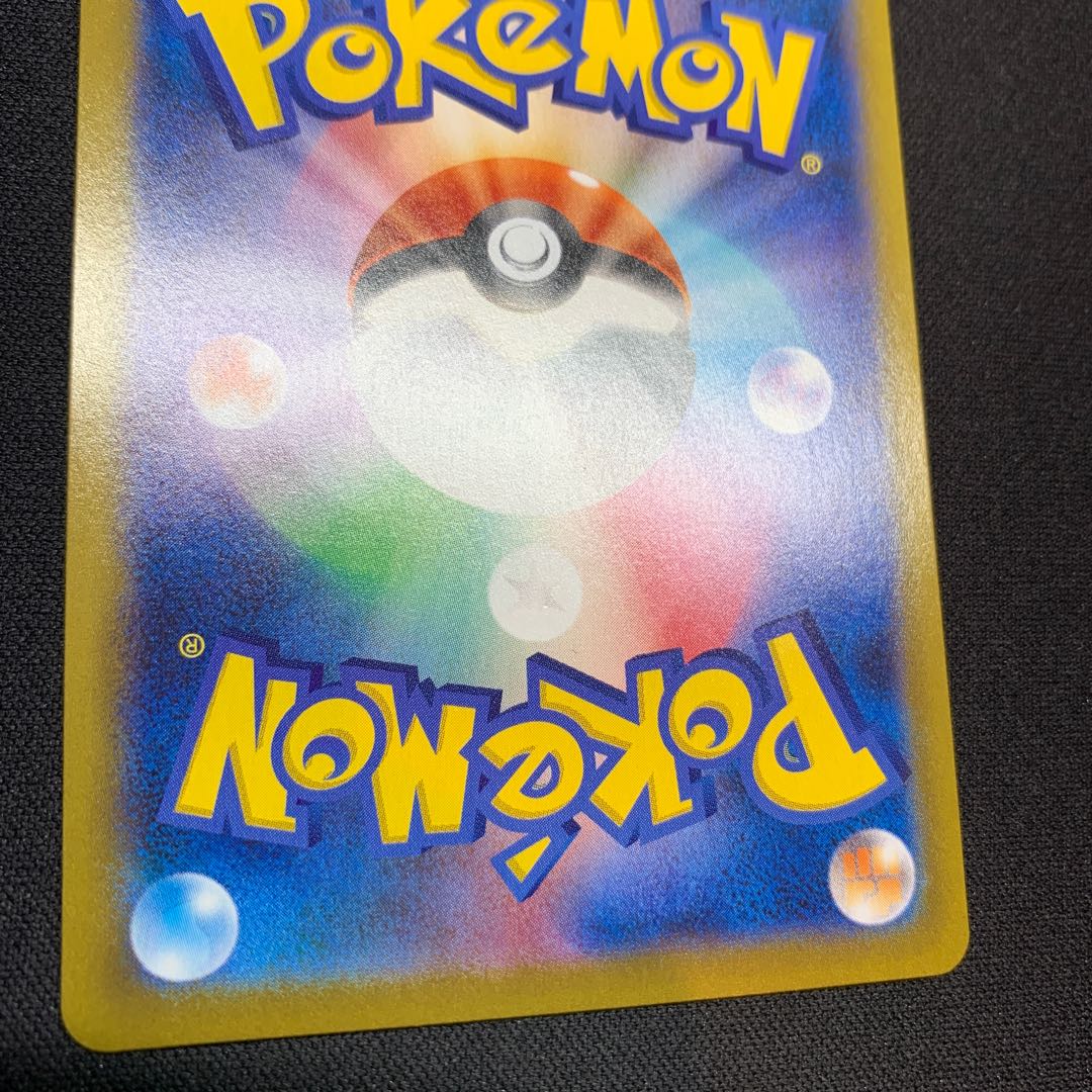 Lowest Price Adventurer's Discovery SR