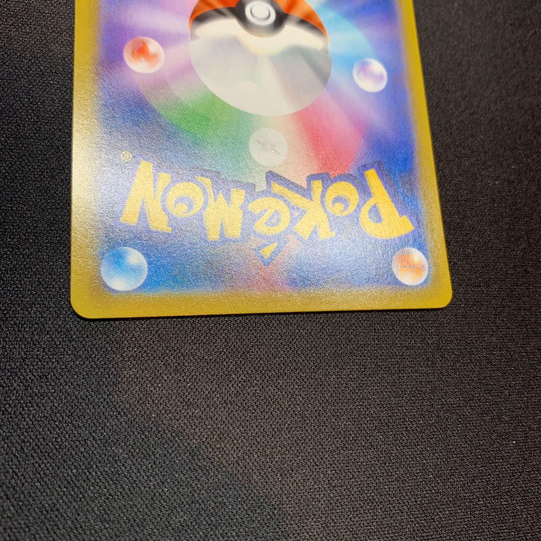 Lowest Price Adventurer's Discovery SR