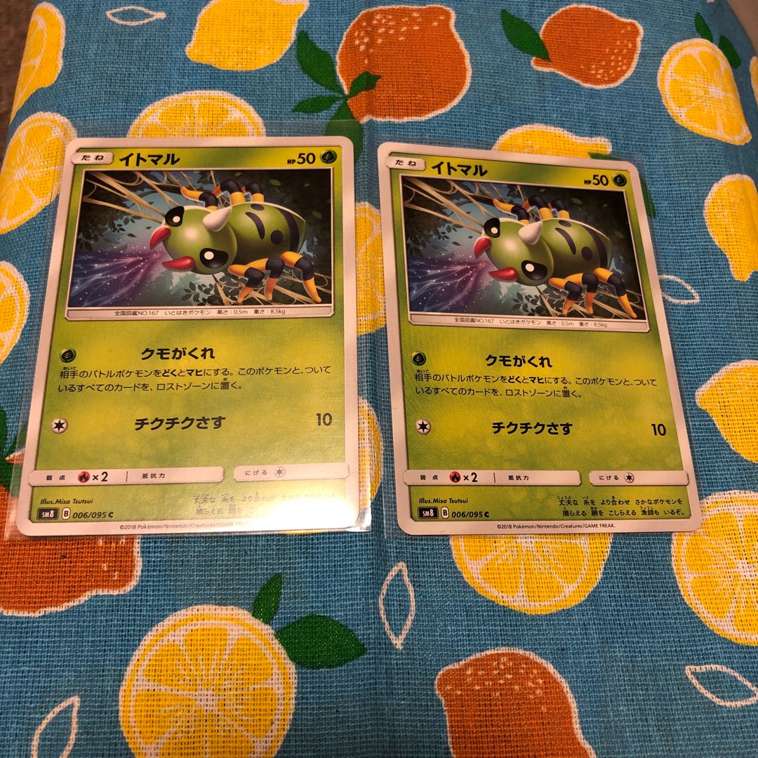 Grass Ariados Evolution Set