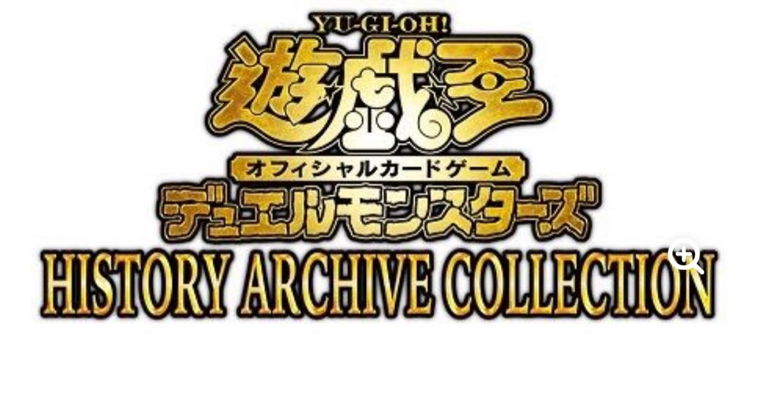 History Archive 2BOX Yu-Gi-Oh!