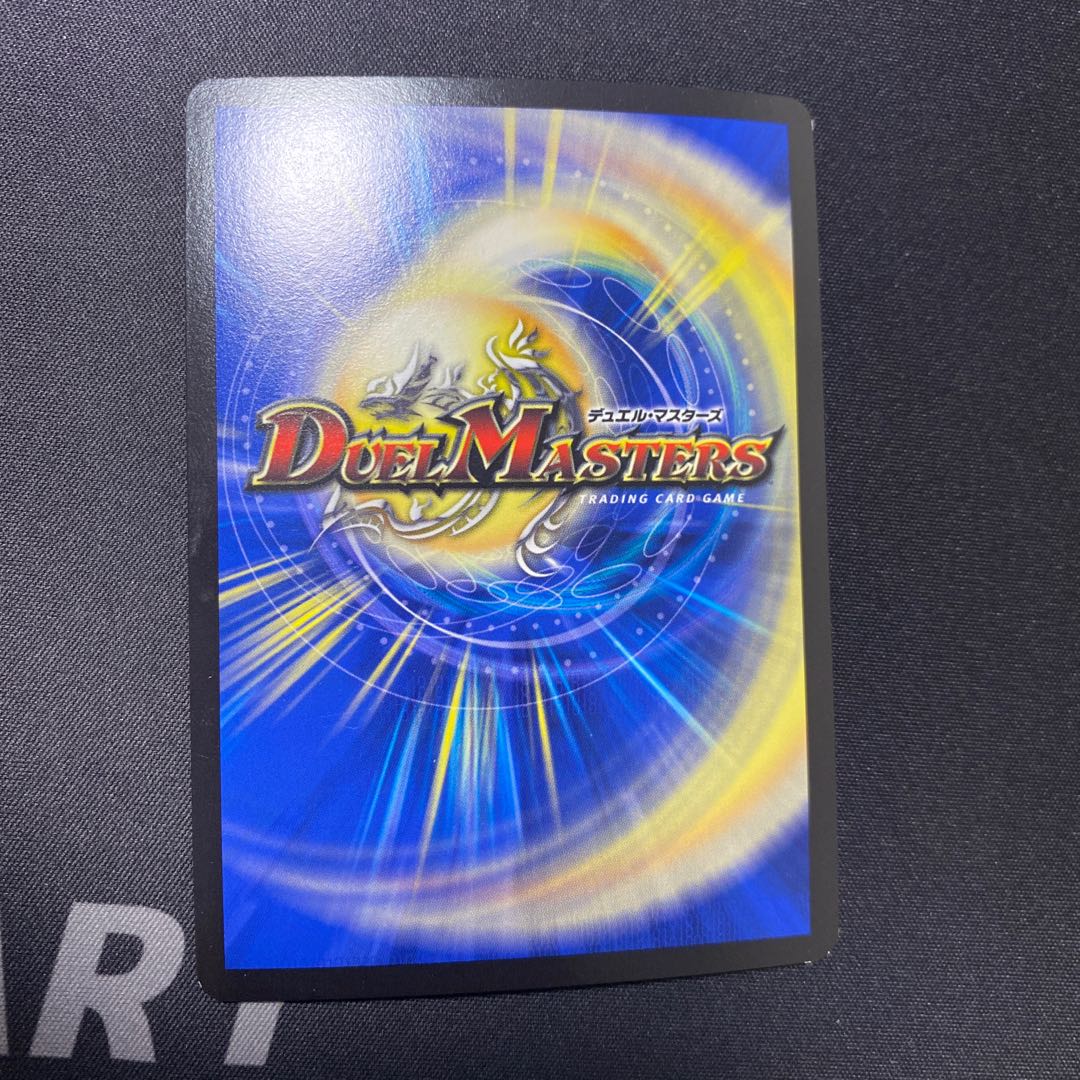 Ura-Zanshin Soutouryuu Bajie Squirrel Qu