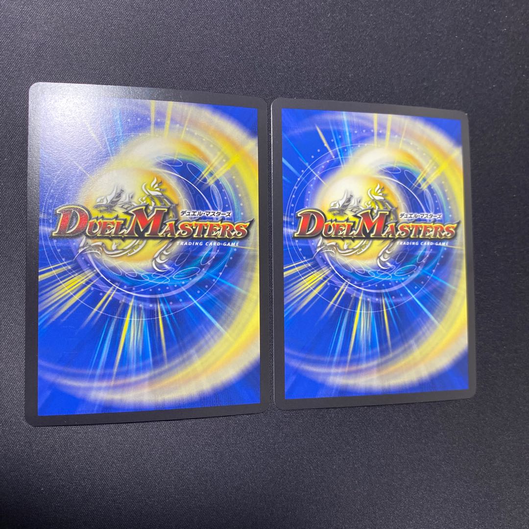 The peak of "Shura." VAN Beethoven, 2 copies.