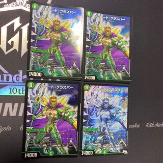 Great Glasper SE Sikh 4 sheets