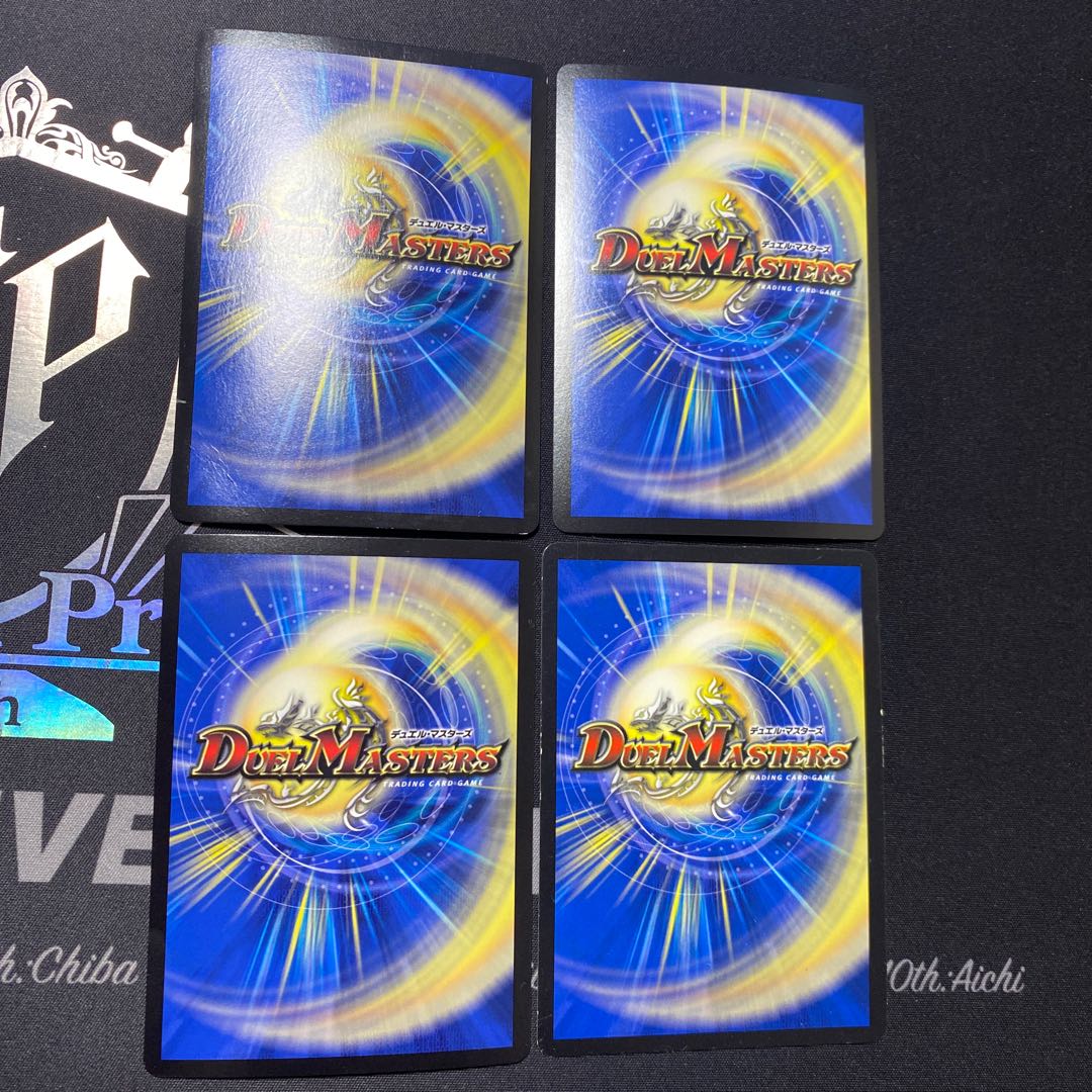 Great Glasper SE Sikh 4 sheets