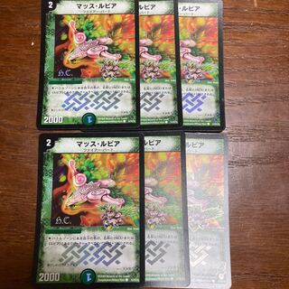 Mass Rupiah 6 sheets with character