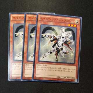 Constellar Sheratan Normal