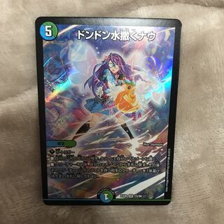 どんどんシャワーなう