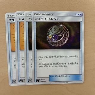 ミステリートレジャー 4枚