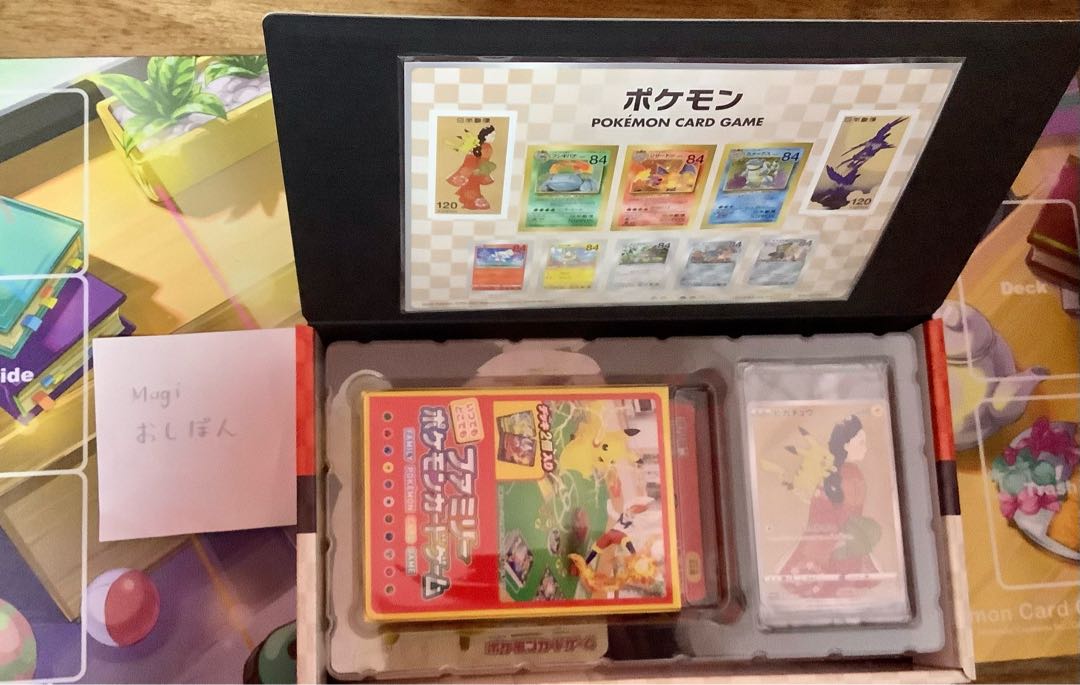 Pokemon card stamp box giveaway won by syo!