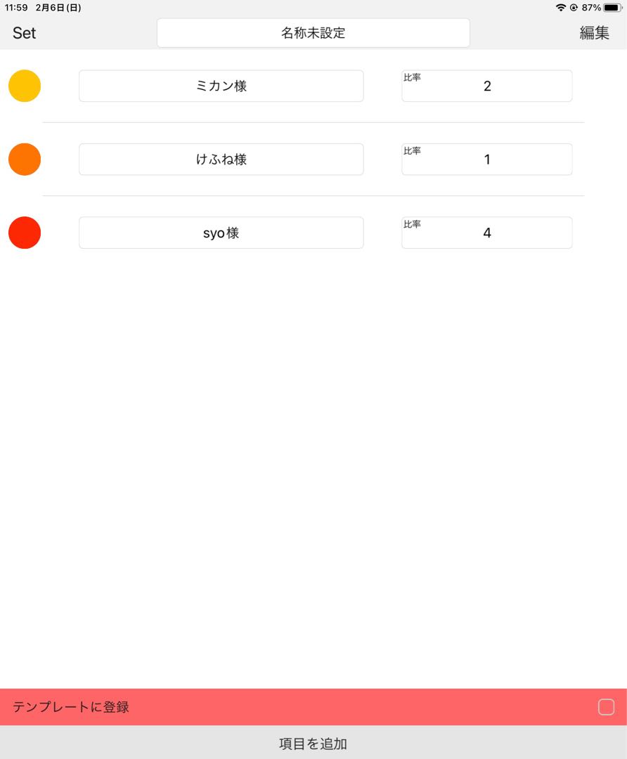 Pokemon card stamp box giveaway won by syo!