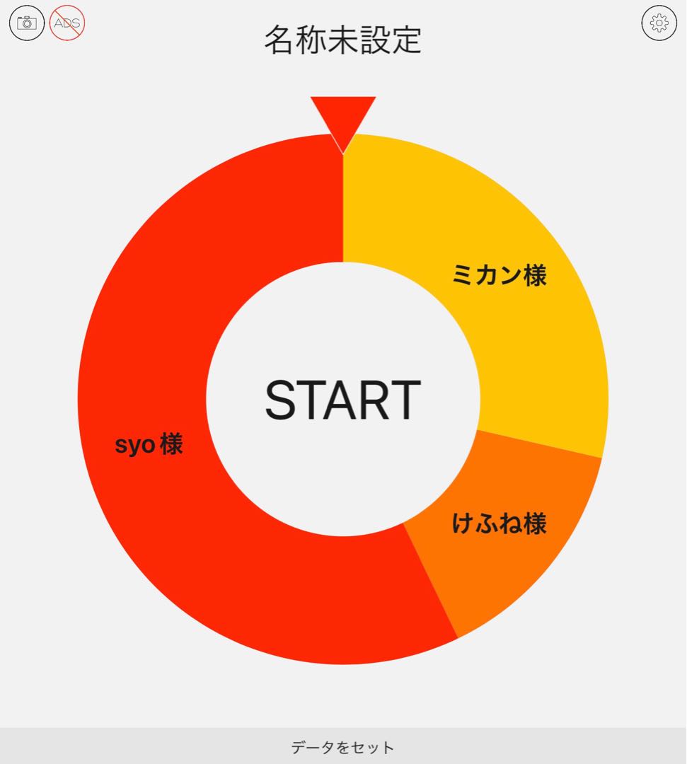 Pokemon card stamp box giveaway won by syo!