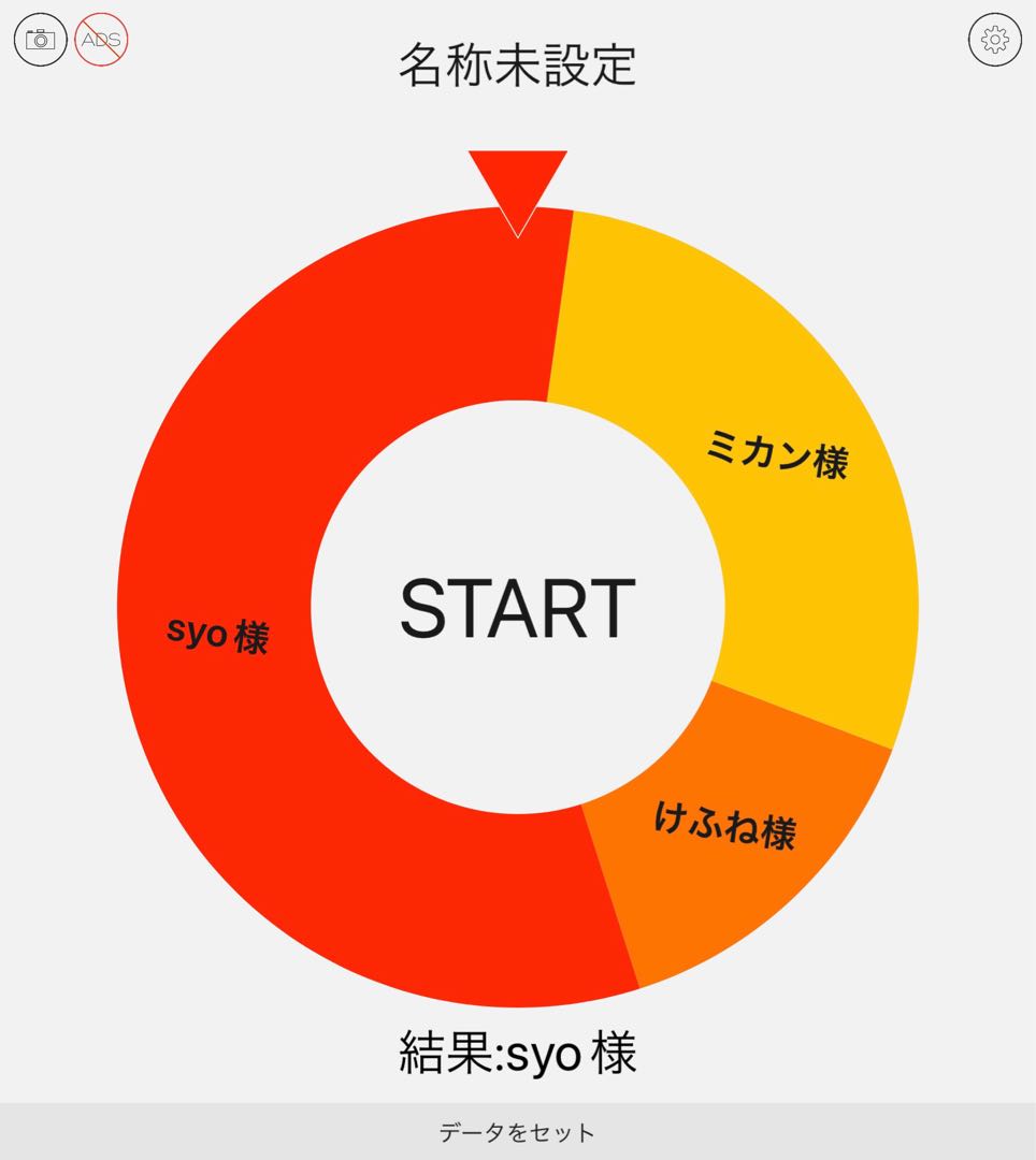 Pokemon card stamp box giveaway won by syo!