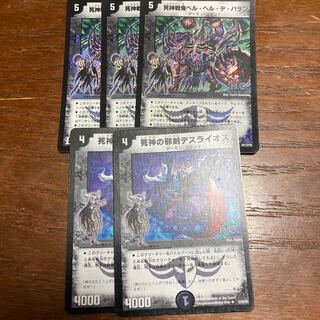 Reaper warrior Bianca Hel de Balan with character