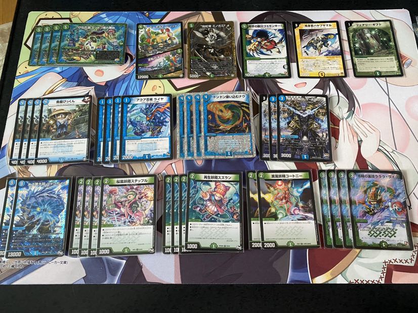 ズンドコ魚籠びっくんライヤ デッキ