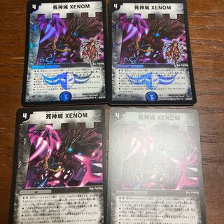 Reaper's Castle XENOM