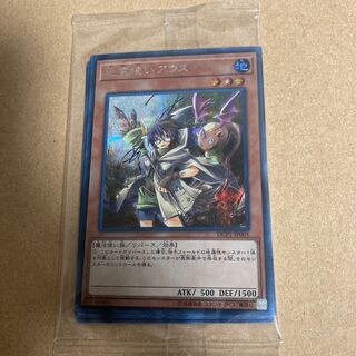 八積 遊戯王 水霊使いセット 3枚セット 2セットタダ割☆ギム E 遊戯王 サイバースセイジ 3枚セット 2セットタダ割☆ギム Evv