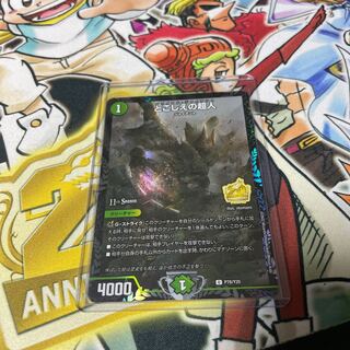 Psychic People of the Past Promo