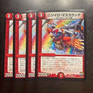 rainbow trout (Oncorhynchus mykiss)