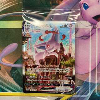 Espeon vmax sa promo