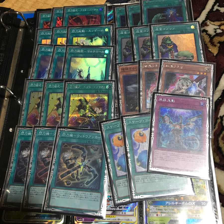 Senkohime Deck (Regulation Pay No Heed)