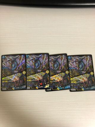 Medikara Cobalt Kaiser｜Ide Wise Shutter