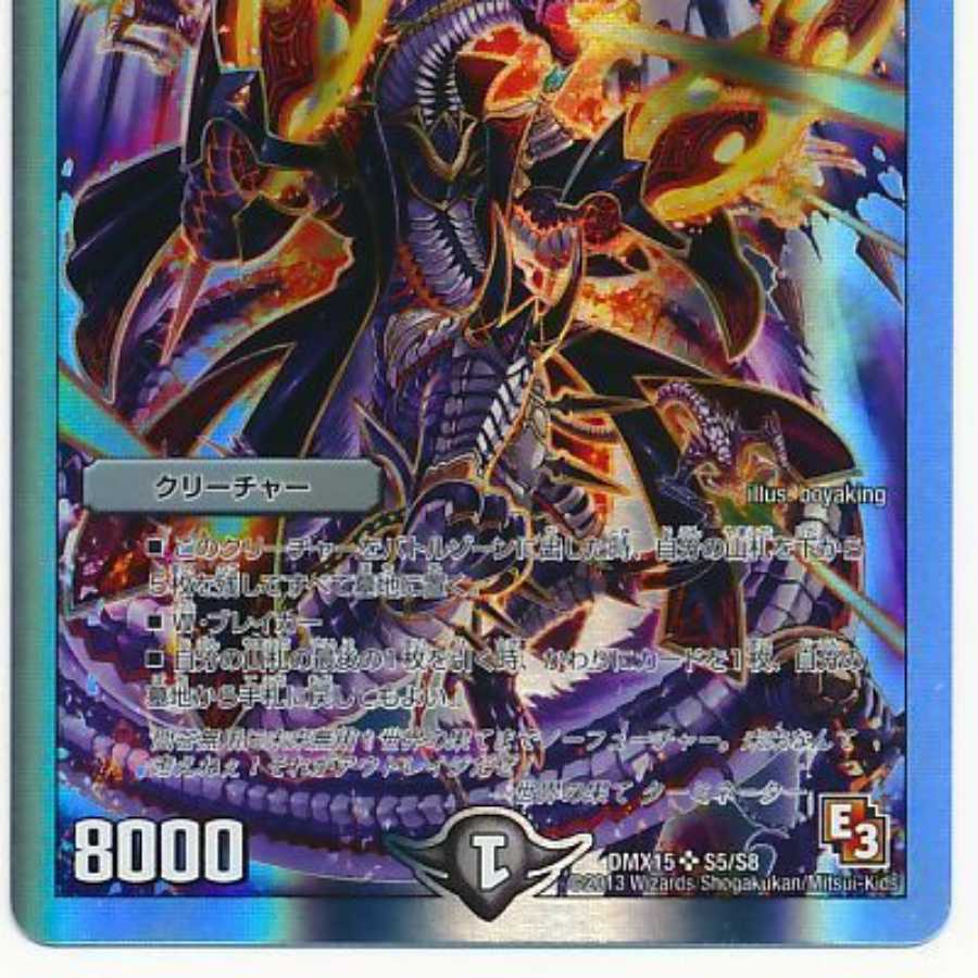 End of the world Terminator