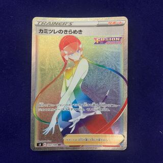 Pokemon Card Glint in Elesa