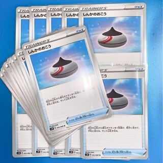 【さっすー様専用】しんかのおこう×20、ふうせん×20