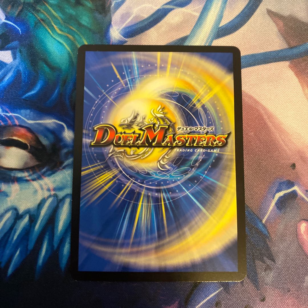 Psychic Seven-Pole Gio｜Giant Blueprint