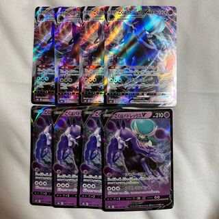 Kokuba Budrex VMAX Kokuba Budrex V