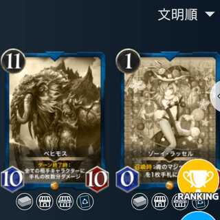 レプリカ 10枚セット