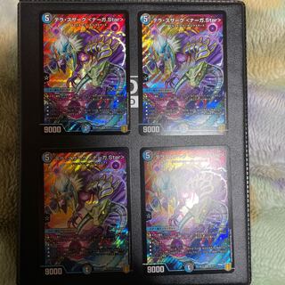 Terra Suzaku <Serpentine Princess.Star> 4 pieces