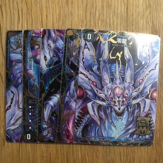 Genesis of Annihilation Zero Mu/Zero Dragon