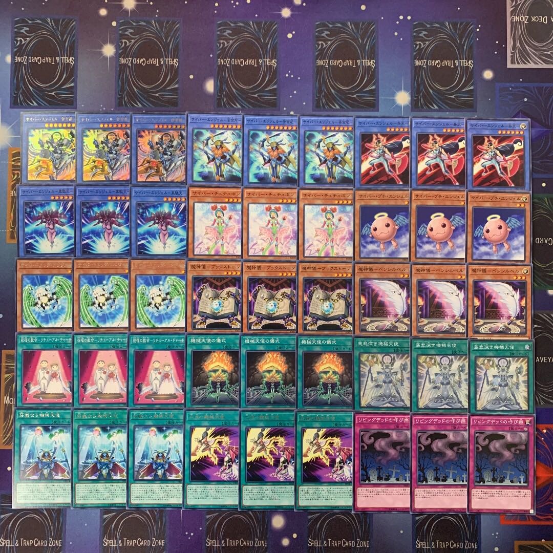 Yu-Gi-Oh Cyber Angel Deck