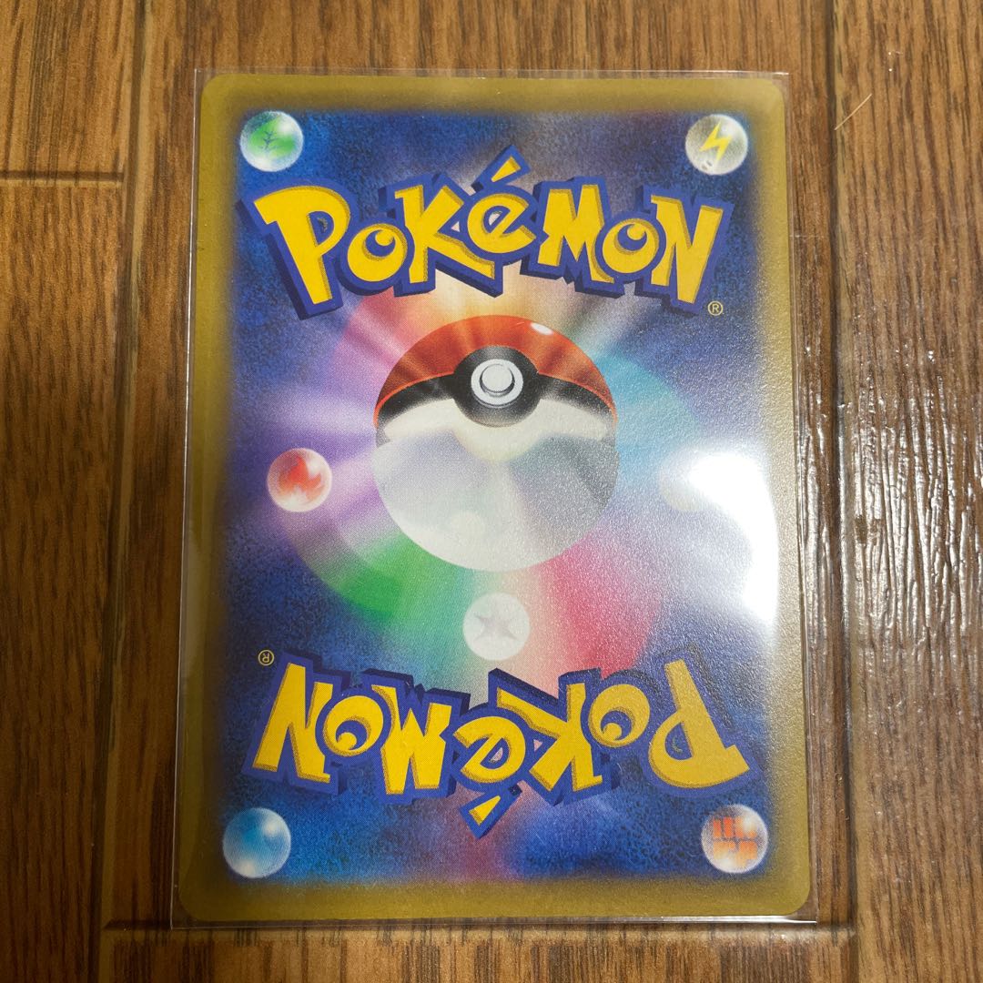 シェイミVSTAR HR