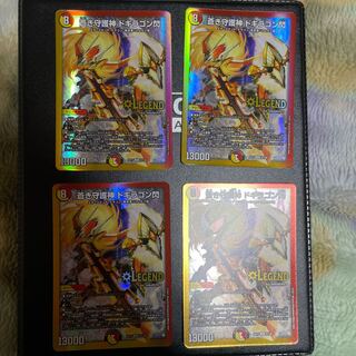 Blue Guardian God Dogiragon Flash 4 pieces