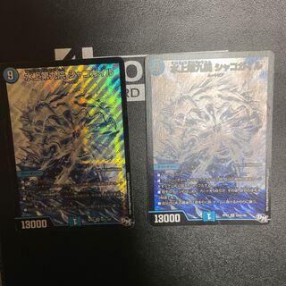 Water 上第九院 Shako Gile 2pcs