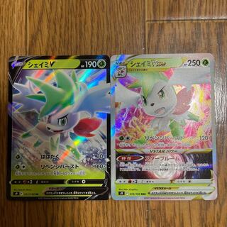 ShayminV ShayminVSTAR