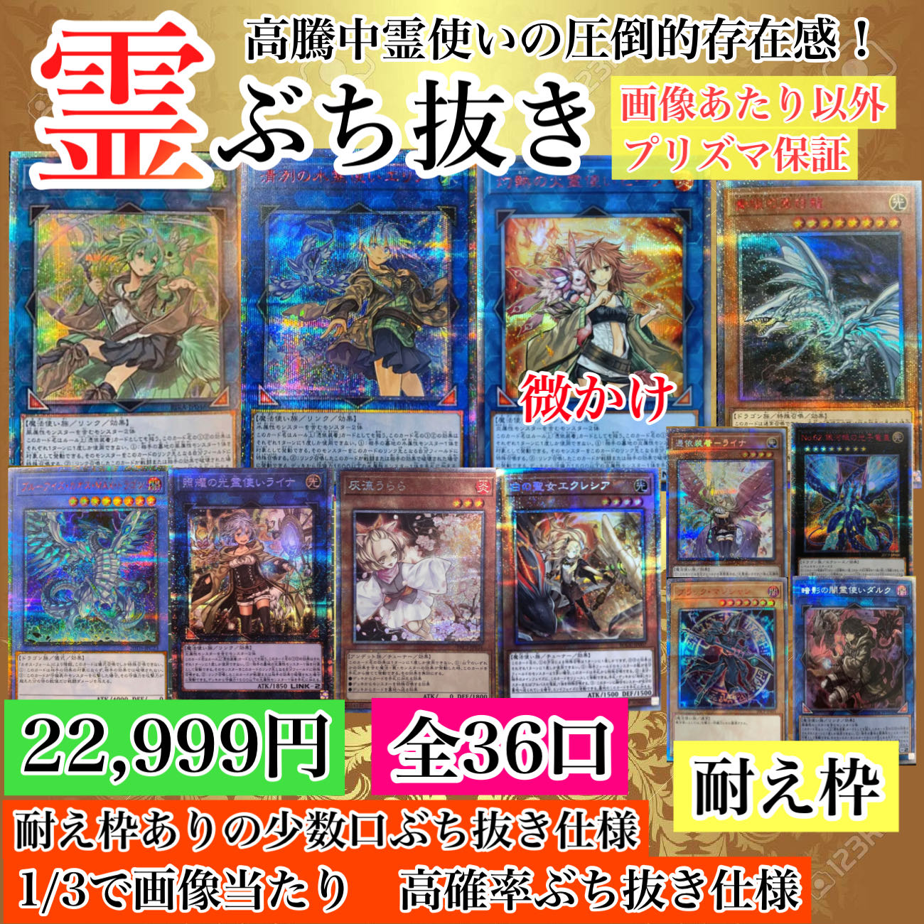 期間限定特別価格 W Shaula様専用 00カルカッタコンクエスト0 Undipa Ac Id