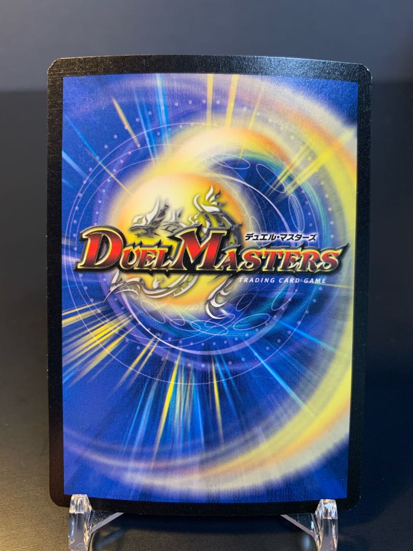 English promo Gregorian Worm