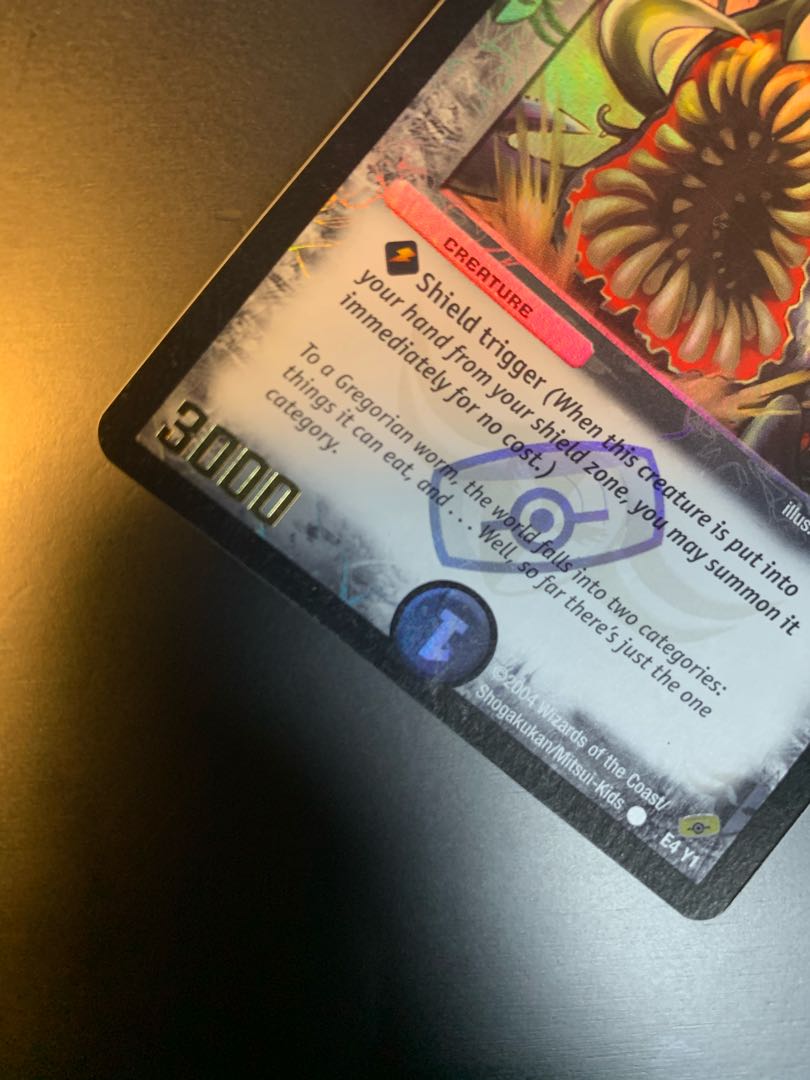 English promo Gregorian Worm